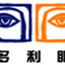 (주)비젼옵티칼 이미지