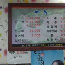 모녀홍탁