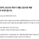디앤아이건축사사무소 이미지