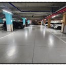 중흥세탁소 이미지