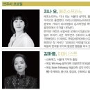 지나오 인문학 특강 오페라속 여인들 이미지