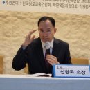 신현욱 목사, “법원, ‘사이비종교에 최적 환경 제공 중’” 작심 비판 이미지