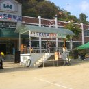 수산중학교 이미지
