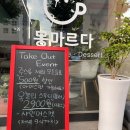 나성동LG베스트샵건너편 이미지