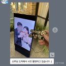 W07. 대전 아이폰스냅 - 나를 구원해준 그랜드플랜 스냅 후기