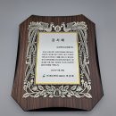 (주)서강엔지니어링
