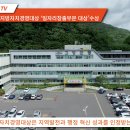 사단법인 지방행정발전연구원