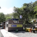 황매산오토캠핑장 숲속화장실 이미지