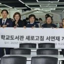 진접고등학교 이미지