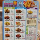 또래오래치킨 용암방서점 네이버블로그