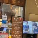 풍원장 꼬막정찬 | 부산 해운대 마린시티 맛집 풍원장 꼬막정찬 내돈내산 후기