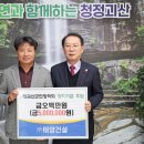 송오농장 티스토리