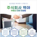 강남더밝은치과의원 이미지