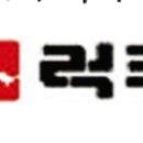 주식회사 우리공업사 이미지