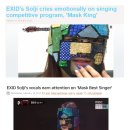 [AS] 설특집 &#34;복면가왕&#34; EXID 솔지 해외한류팬 &#34;장난 아니게 잘하네!&#34; 이미지