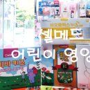 아이사랑약국 이미지