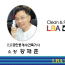 평거휴먼시아공인중개사사무소 네이버블로그