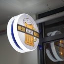 비어라비어호프 이미지