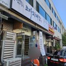 대감집 | 동탄 코다리 맛집 여행 코다리대감 반송점 또간집 내돈내산 후기