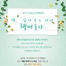 중앙채널 이미지