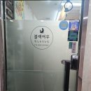 올립네일 | [서울대입구 눈썹컨설팅 추천] 속눈썹 정리하고 싶은 날엔 <블랙여우왁싱&속눈썹> 눈썹왁싱 추천