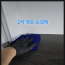 동서크리닝 | 익산 입주청소, 홈클렌징 처음 맡겨본 솔직후기 ✨