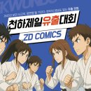 지디통신 지디넷코리아