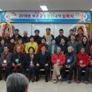 토성농장 이미지