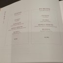 (주)삼원 | 26.02.23 (월) 659번째 러닝로그 - 잘 먹고 잘 놀았던 주말의 기록 (ft. 삼원가든 별채 런치코스 후기)