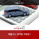 남서울모터스 네이버블로그