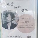 자양한강도서관 이미지