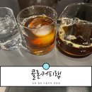 콜론: 커피랩(COLON: Coffee Lab)