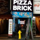 베스킨라빈스전주고사점