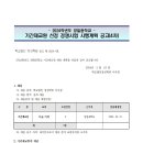 양일중학교 이미지