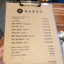 광복경양식부민점 이미지