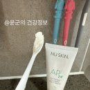 ㈜엔비씨 | 화이트닝도 충치 예방도 되는 치약｜AP24 후기 솔직히 말합니다