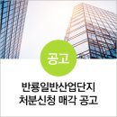 호성식품주 - 강서구 녹산산단77로 6 | 호성식품주