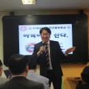 47차 국민행복특강/ 국민행복멘토단/ 소개와 조민지교수님의 인사 이미지