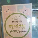 송림메디컬빌딩 이미지