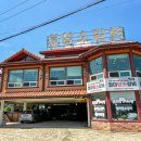 철마파출소 이미지