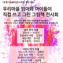 디딤돌작은도서관 이미지