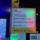 클릭노래연습장 이미지