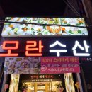 성남대로 이미지