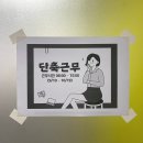 울산광역시 북구보건소 건강증진센터 | [🍒] 임신확인서 발급 후 해야할 일 - 회사단축근무신청, 울산북구보건소방문