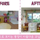 시립동구어린이집