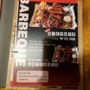 밥앤고기 | [동두천] 야미 앤 바베쿡스｜동두천 바베큐 맛집 방문후기