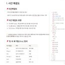 알 스터디