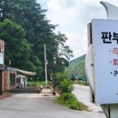 판부화덕피자 이미지