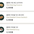 토마토푸드 이미지