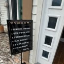 정향채의 하루
